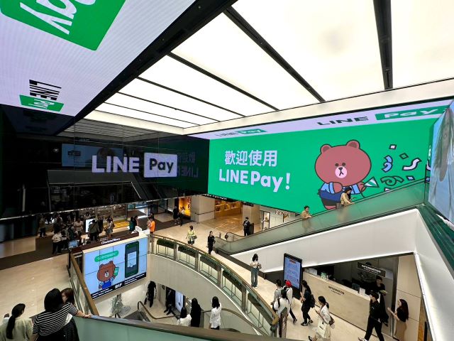 LINE Pay跨境支付首站韓國新羅免稅店今正式開通.jpg