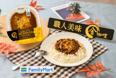 【新以牛肉為主的「金咖哩極旨黑咖哩牛飯」將於1月31日登場.jpg