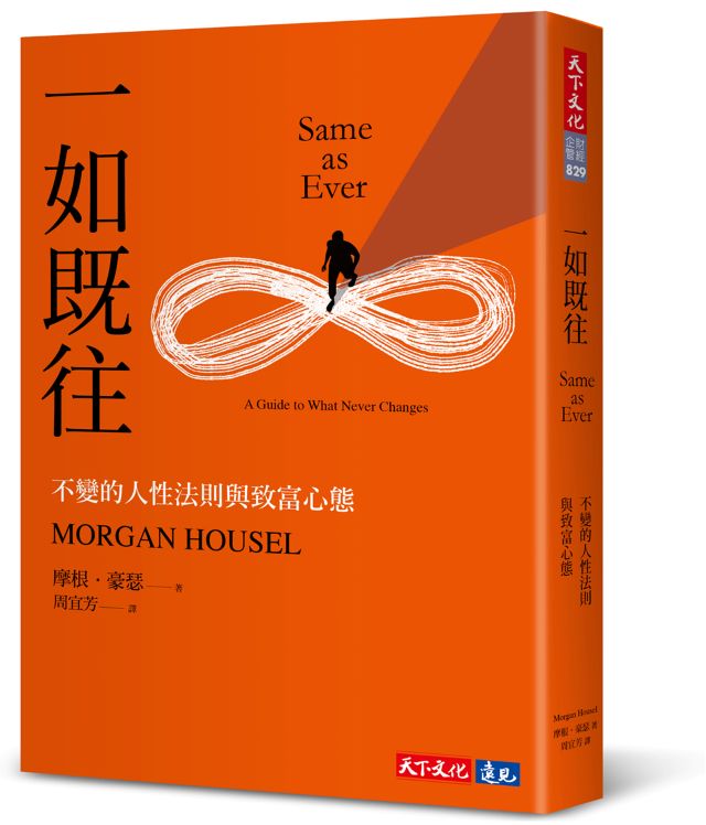 《一如既往》不僅登上2024誠品書店年度中文暢銷Top 4，原文書也高居外文暢銷榜Top 2.jpg