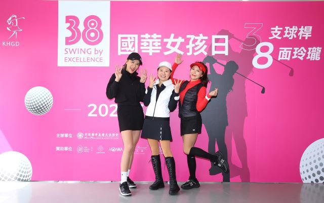 「國華高爾夫俱樂部」第二屆38女孩日高球賽，小禎與佩甄同揮桿競豔.jpg