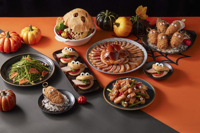 「享鴨」首度推出一系列萬聖節派對料理
