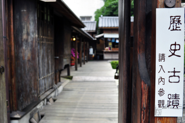 大東屋員林店 - 近百年歷史的建築古蹟
