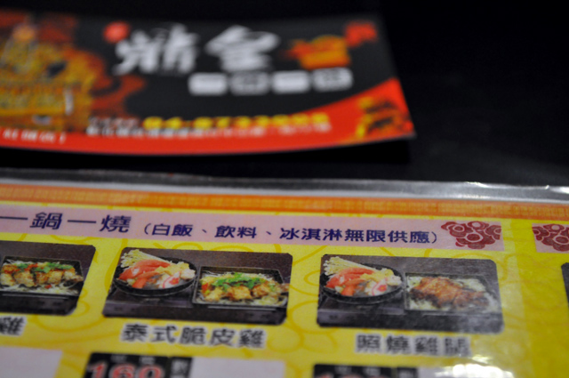 御饌鼎皇一鍋一燒(社頭店) - 選擇一鍋一燒或小火鍋,可享有白飯、飲料、冰淇淋無限供應