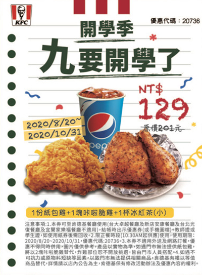 KFC20736