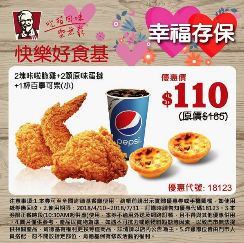 KFC01