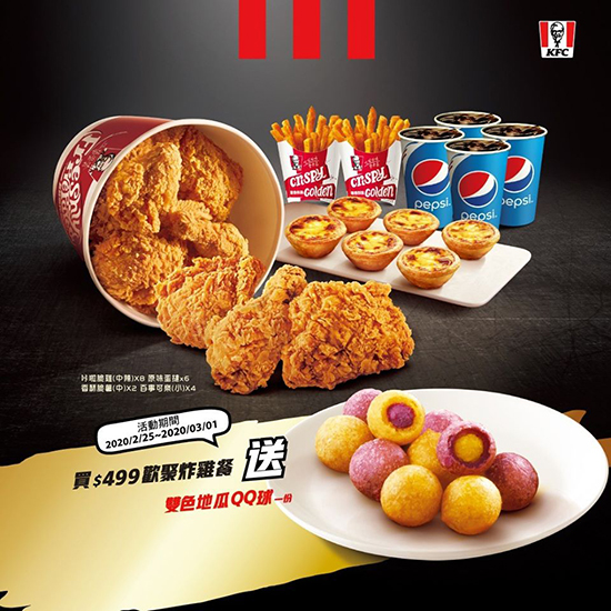 KFC-1