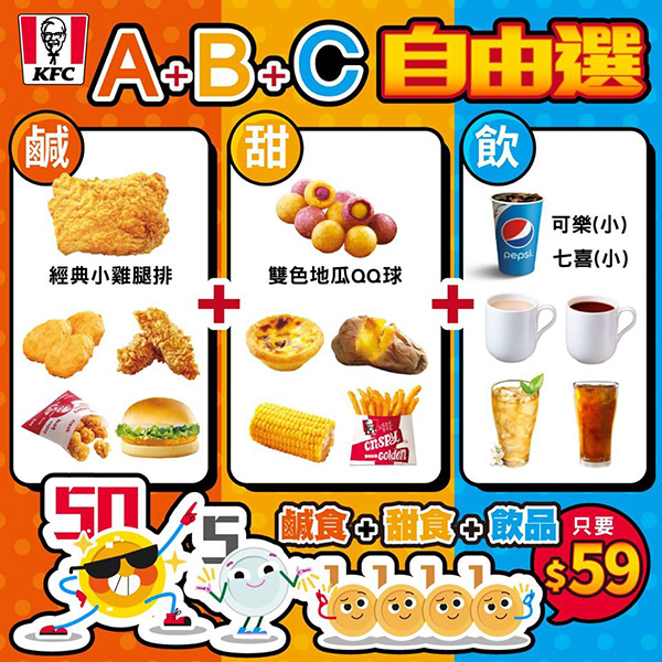 KFC01
