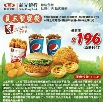 KFC09-4
