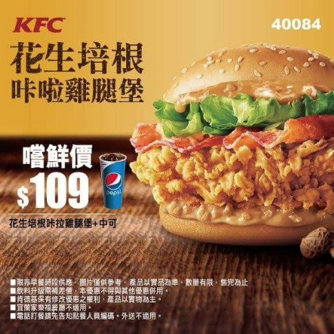 KFC08