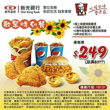 KFC06