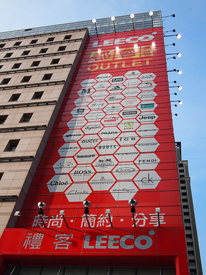 leeco0430-30.JPG