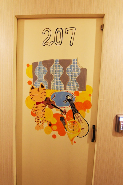 seeyou19
