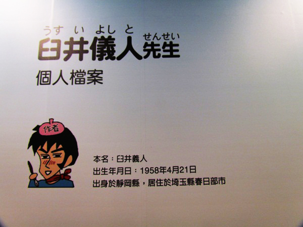 shinchan09