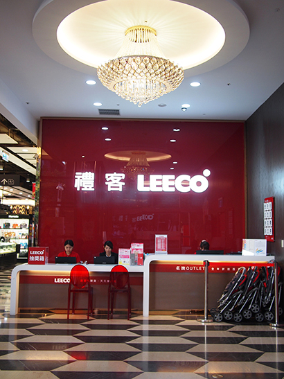 leeco0430-2.JPG
