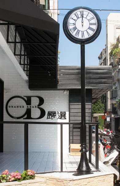 OB嚴選石英鐘,打造東區新地標