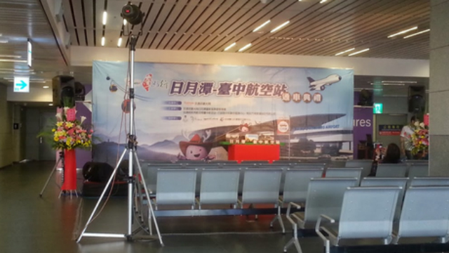 140328 中部國際機場直達日月潭 直通高鐵站30分鐘halfcloudedleopard 20