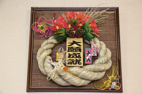 44桀壽司