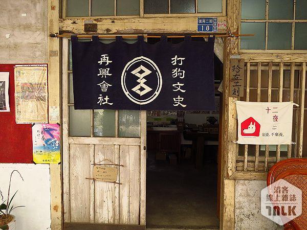 打狗領事館.JPG