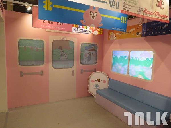卡娜赫拉的愜意小鎮特展22.JPG