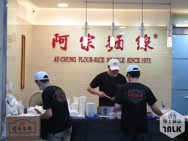 阿宗麵線1.JPG