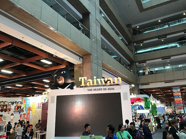旅展-TAIWAN.jpg
