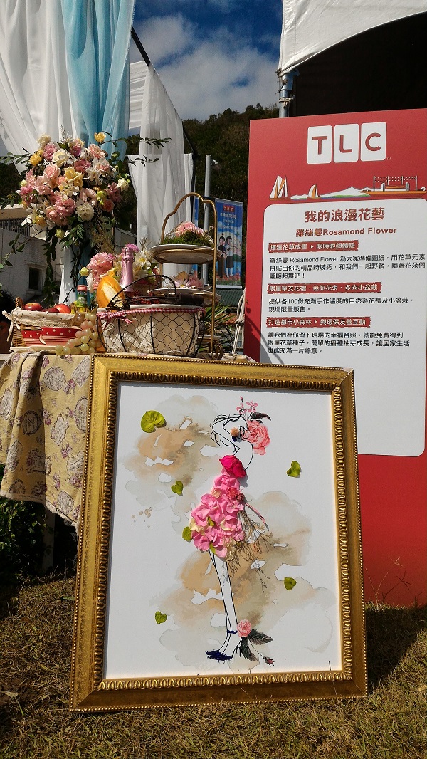 海洋野餐2 (1)
