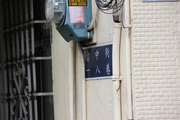 媽咪甜心廚房24.JPG