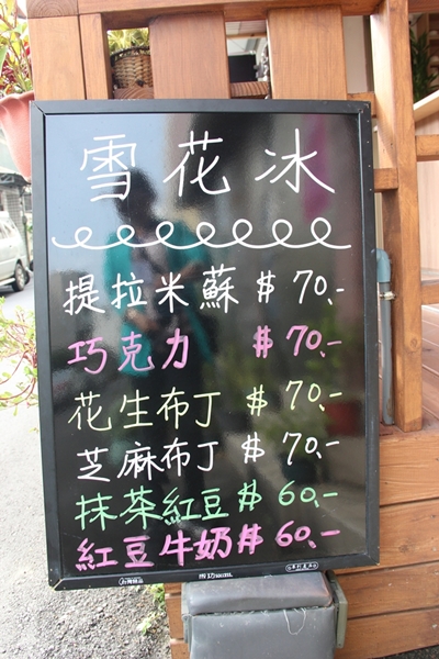 媽咪甜心廚房6.JPG
