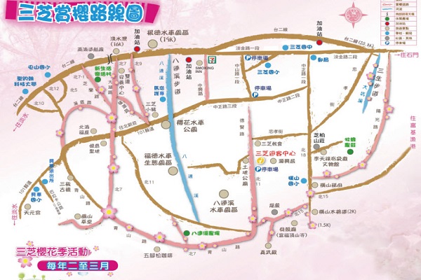 三芝賞櫻地圖