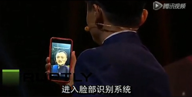 刷臉支付640
