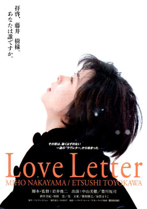 Love_Letter_poster.jpg