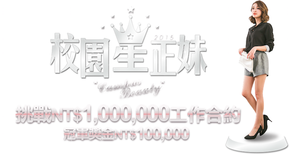 螢幕快照 2015-04-01 下午2.51.28.png