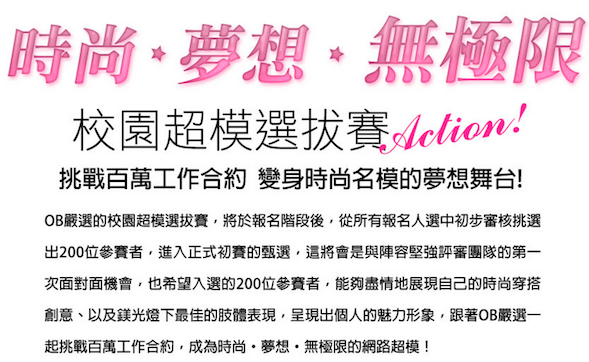 螢幕快照 2015-04-01 下午2.54.51