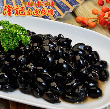 黑豆.png
