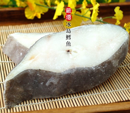 06鱈魚a.jpg