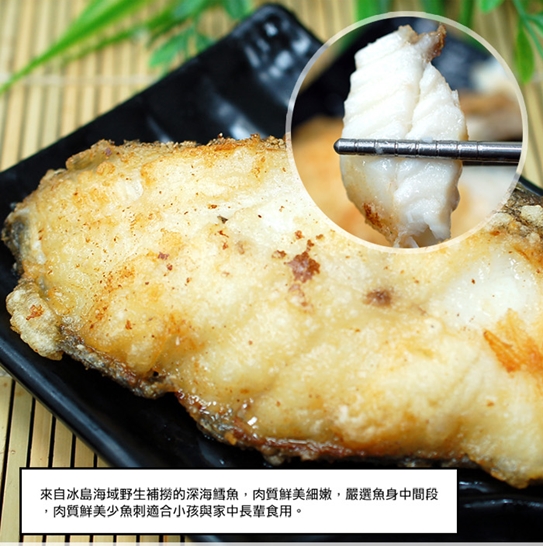 06鱈魚b.jpg