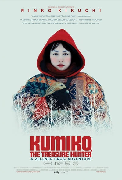 Kumiko.jpg