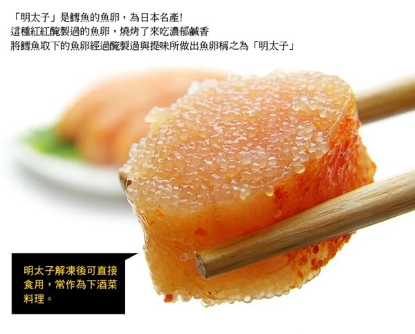 03明太子a.jpg