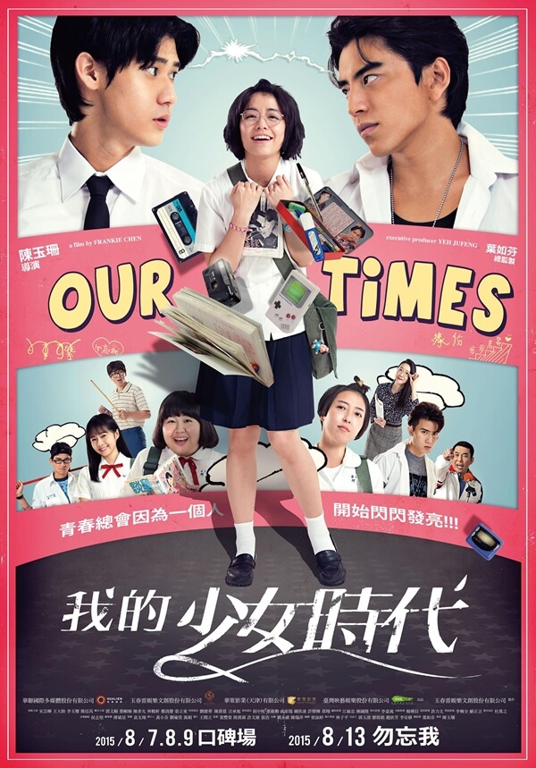 OurTimes-T.jpg
