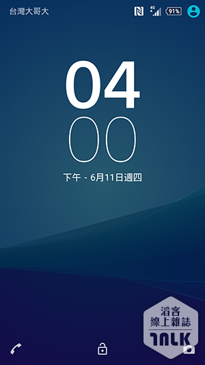 Sony Xperia Z3+ 截圖 11.png