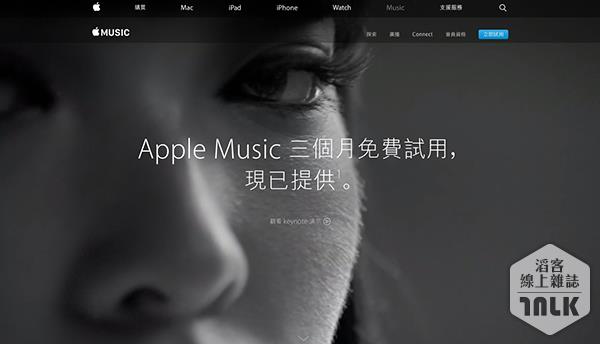 Apple Music 1.jpg