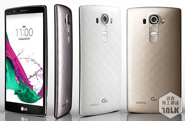 LG G4 1.jpg