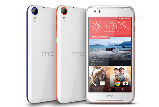 HTC Desire 830 全色系.jpg