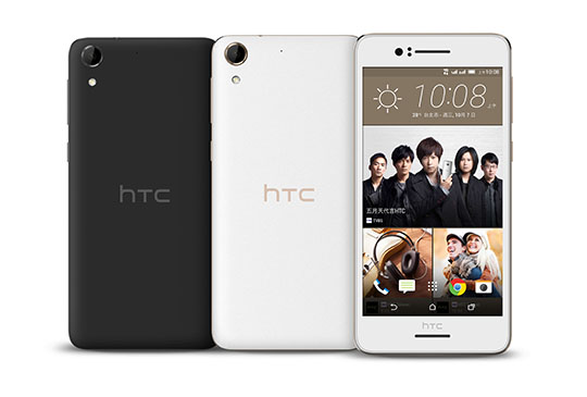 HTC Desire 728 dual sim.jpg
