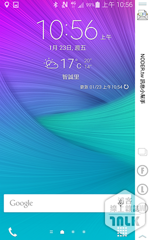 Samsung GALAXY Note Edge 截圖 028.png