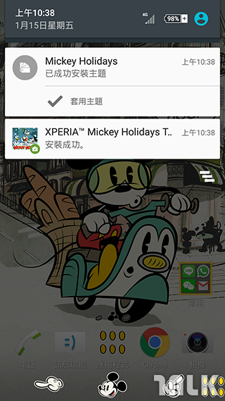 Xperia Mickey Holidays Theme 5.png