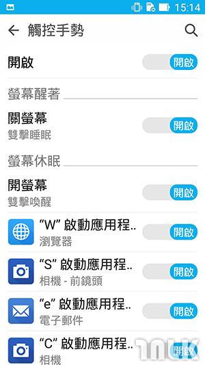 ASUS ZenFone Selfie 介面 8.jpg