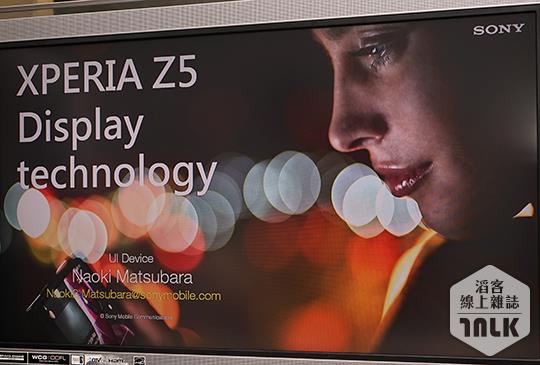 Sony Xperia Z5 螢幕 1.JPG