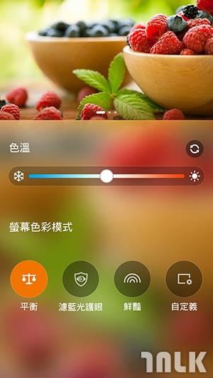 ASUS ZenFone Selfie 介面 9.jpg