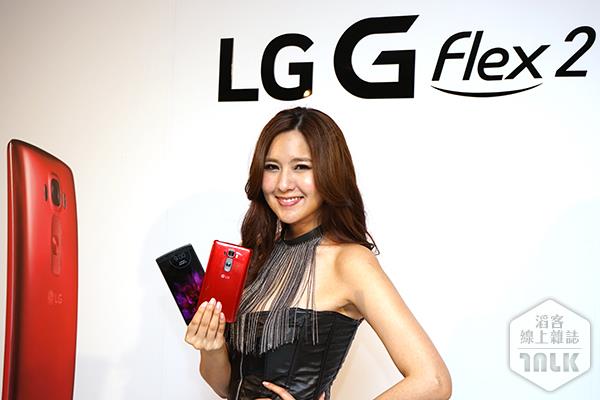 LG G Flex 2 1.JPG